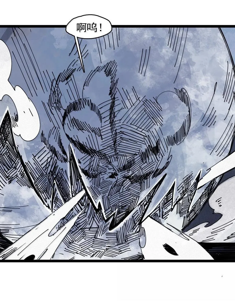 196 第76话 他？25