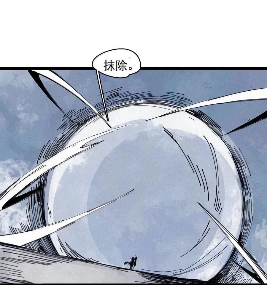 197 第76话 他？35
