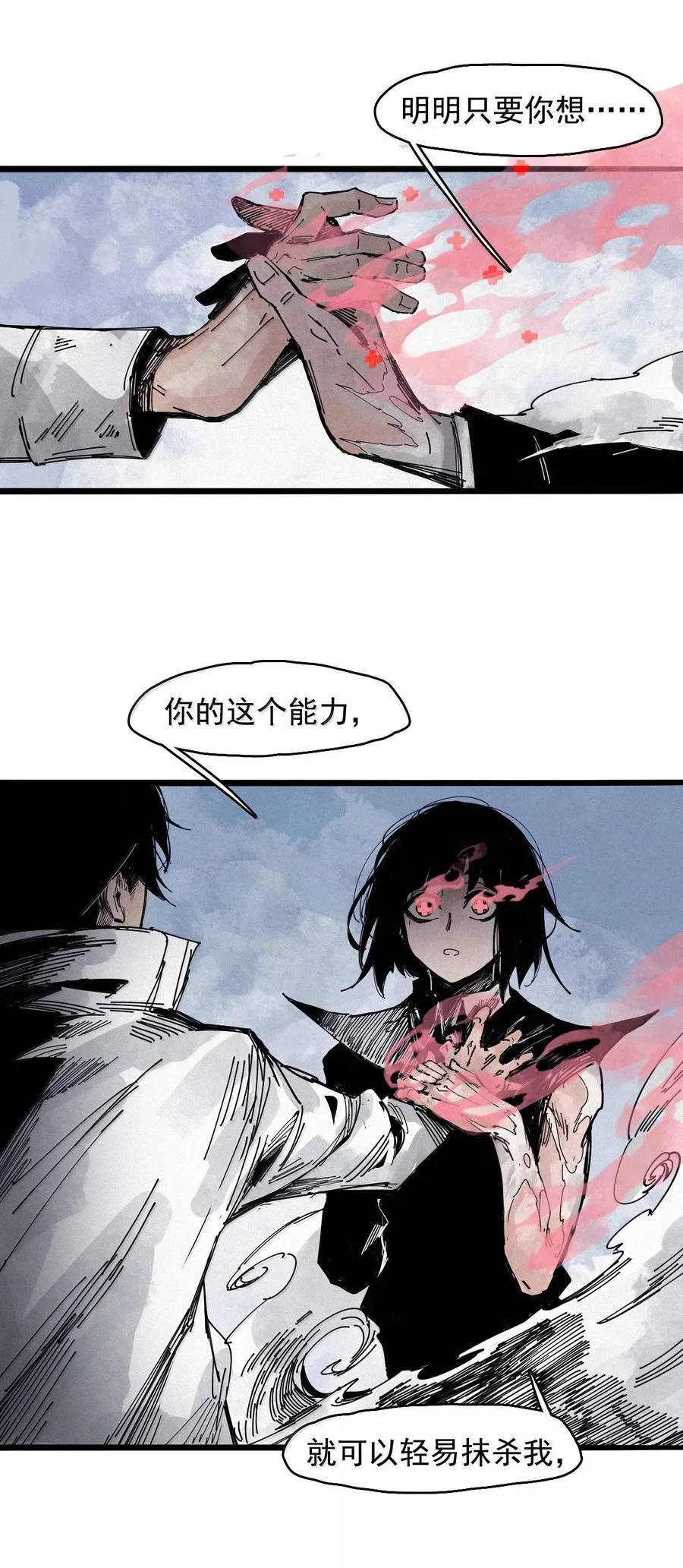 199 第77话 无法被治愈的心19