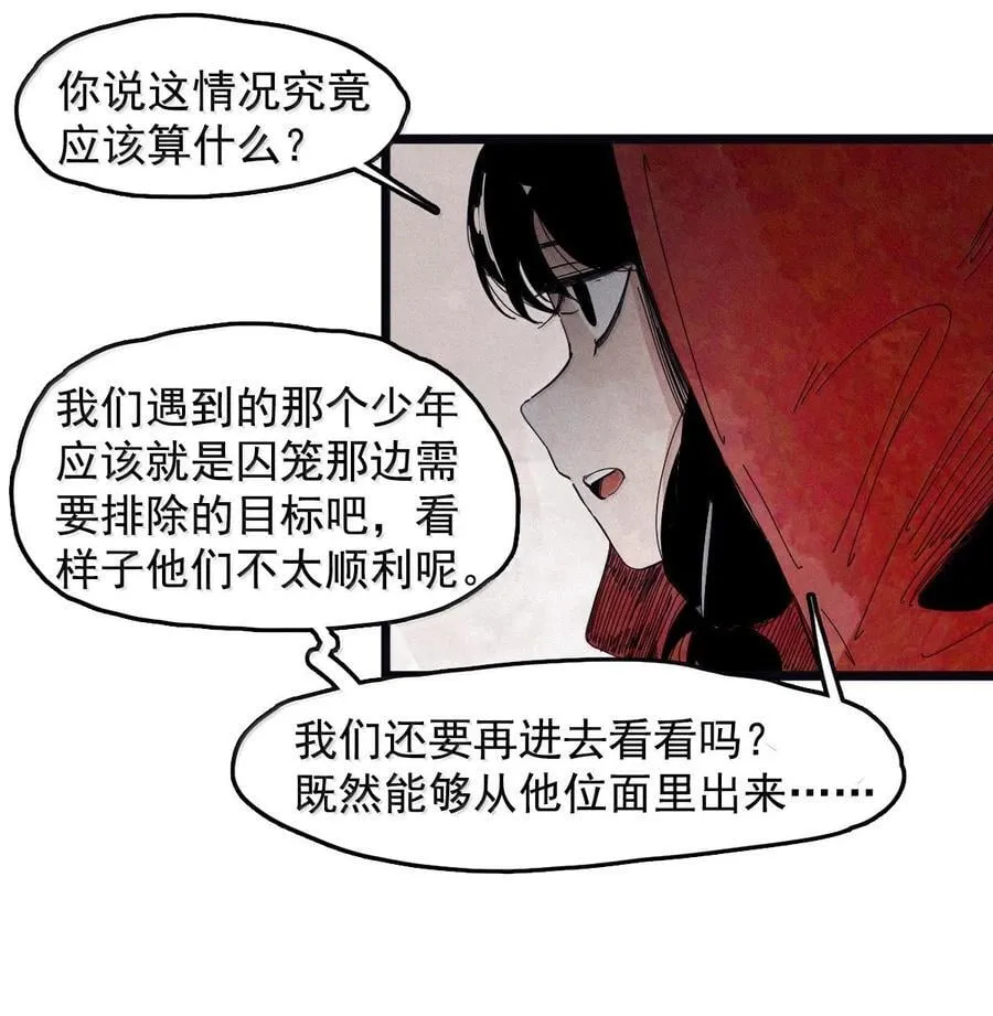 202 第78话 门之中29