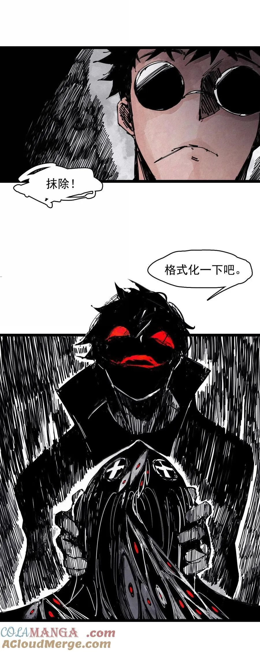 197 第76话 他？318