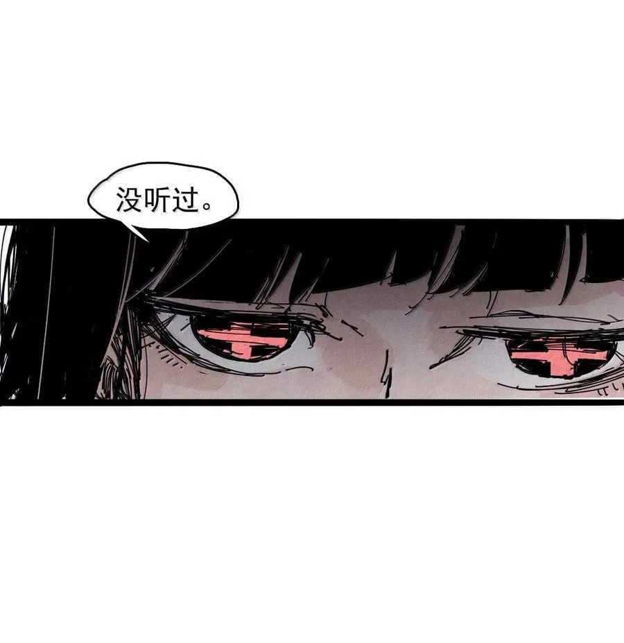 200 第77话 无法被治愈的心21