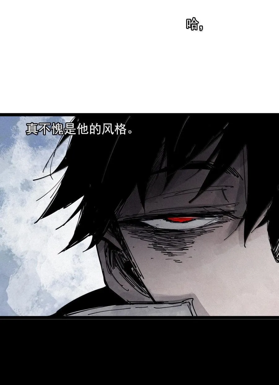 196 第76话 他？225