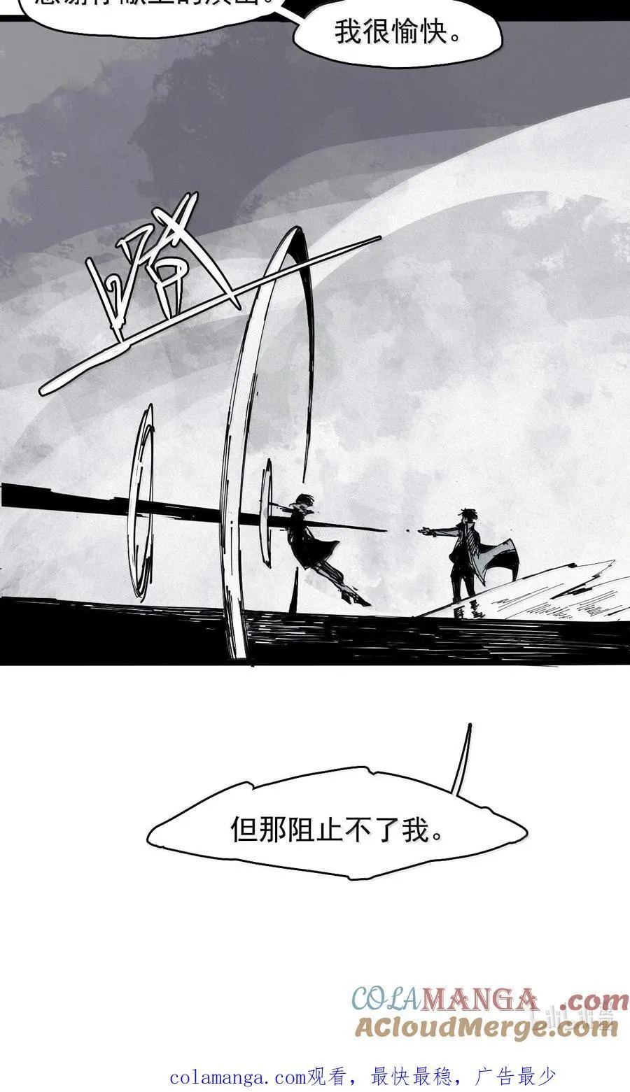 200 第77话 无法被治愈的心238