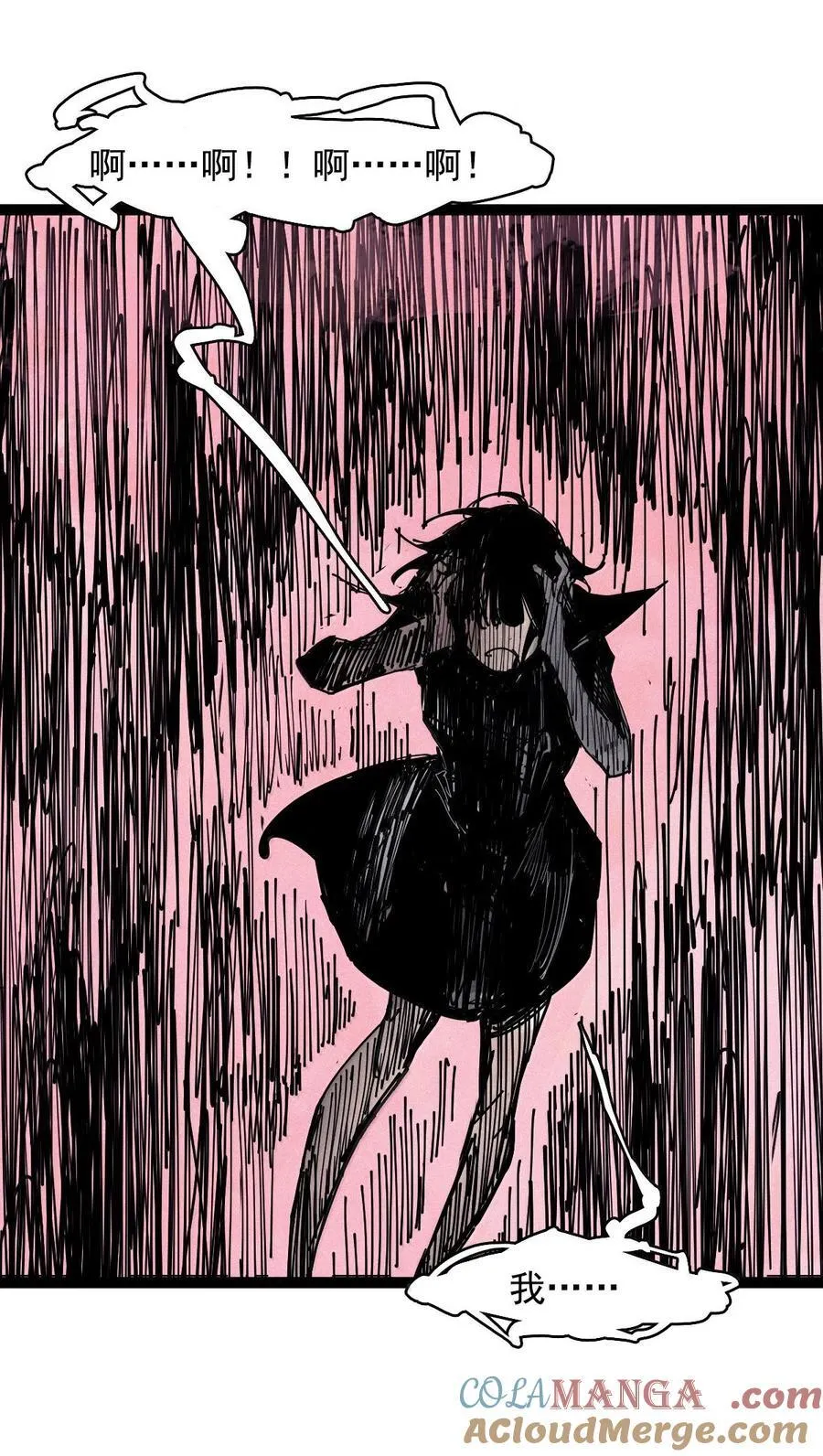 198 第76话 他？418