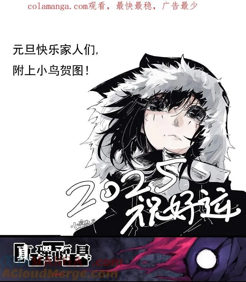 元旦贺图 投喂榜送礼0