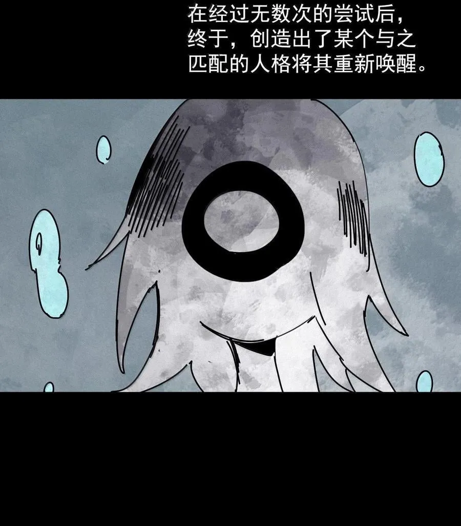 201 第77话 无法被治愈的心323