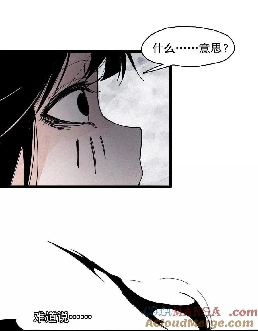 200 第77话 无法被治愈的心218