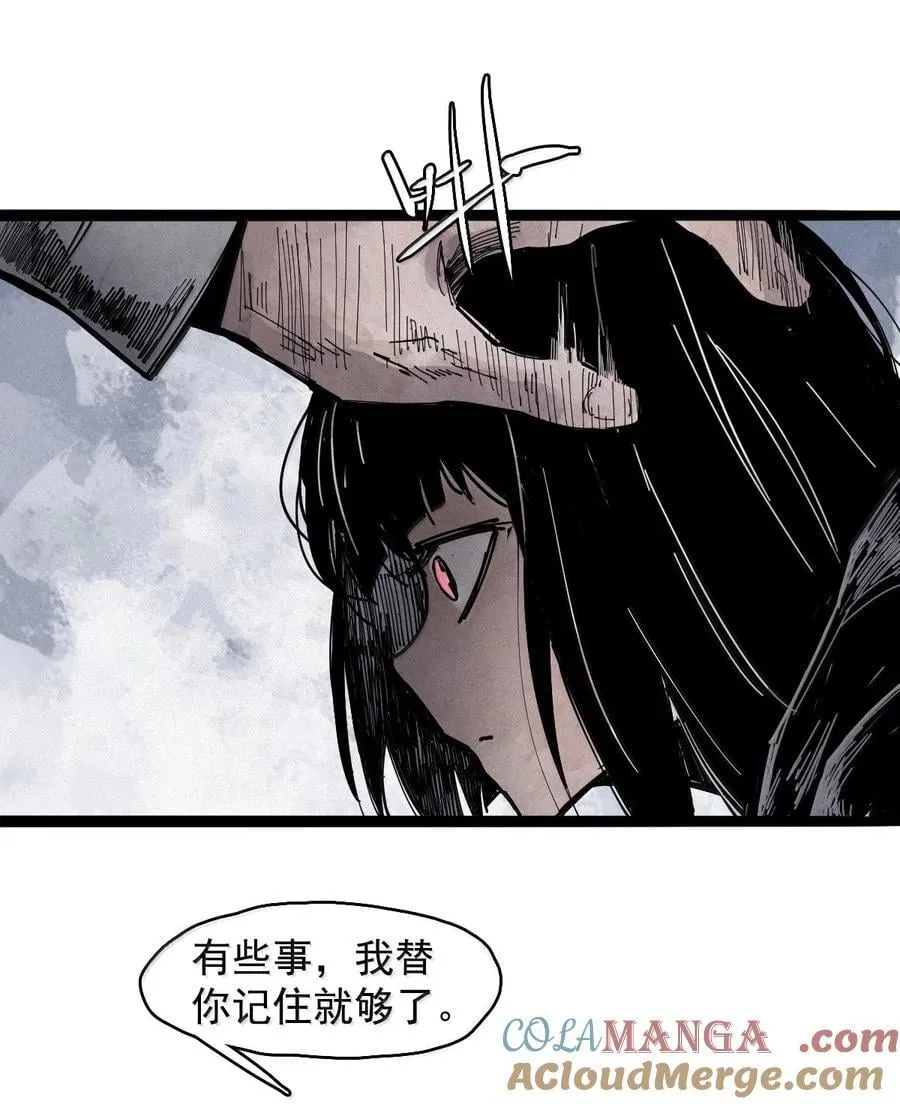 198 第76话 他？424