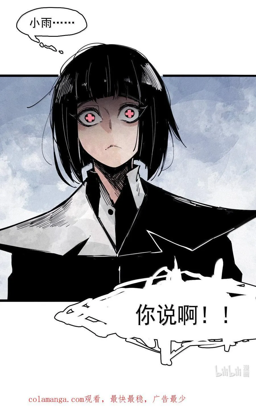 199 第77话 无法被治愈的心29