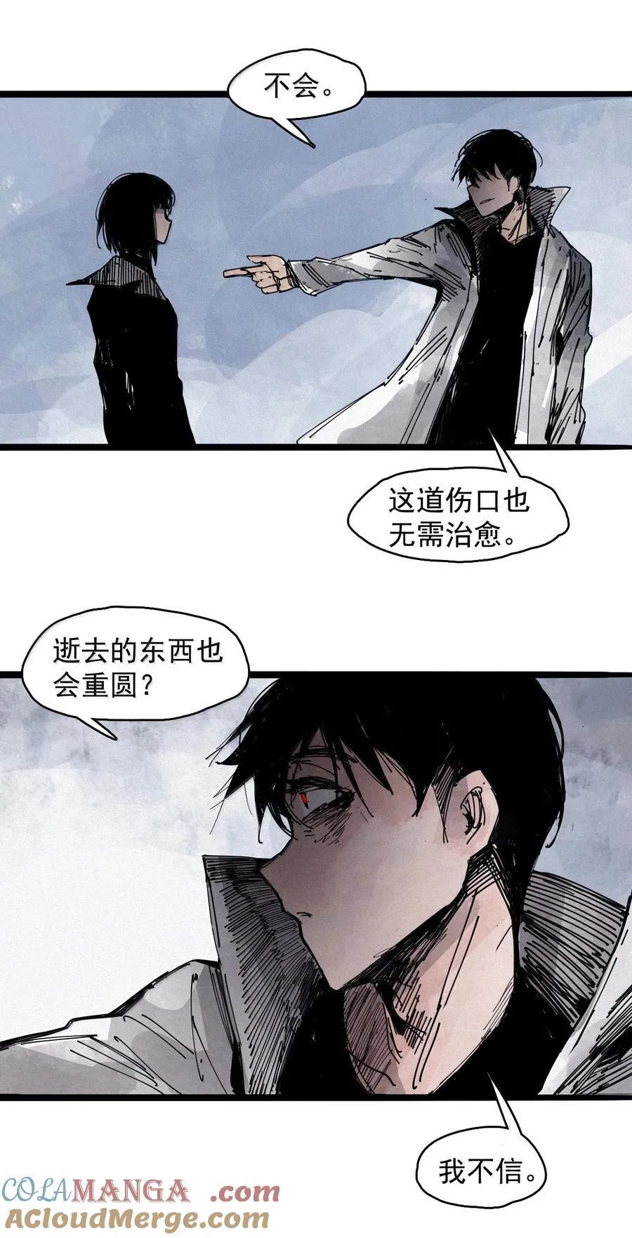 200 第77话 无法被治愈的心236