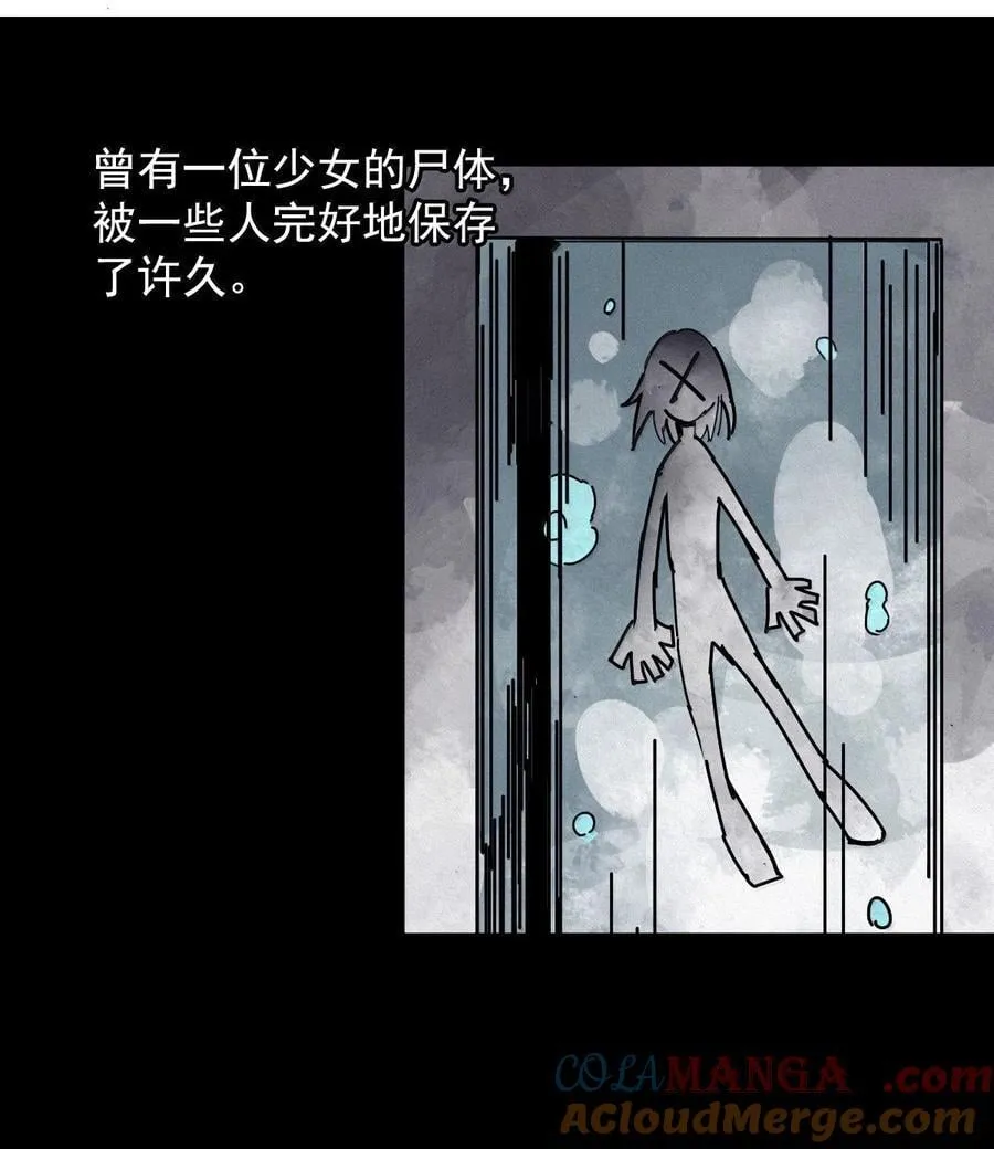 201 第77话 无法被治愈的心322