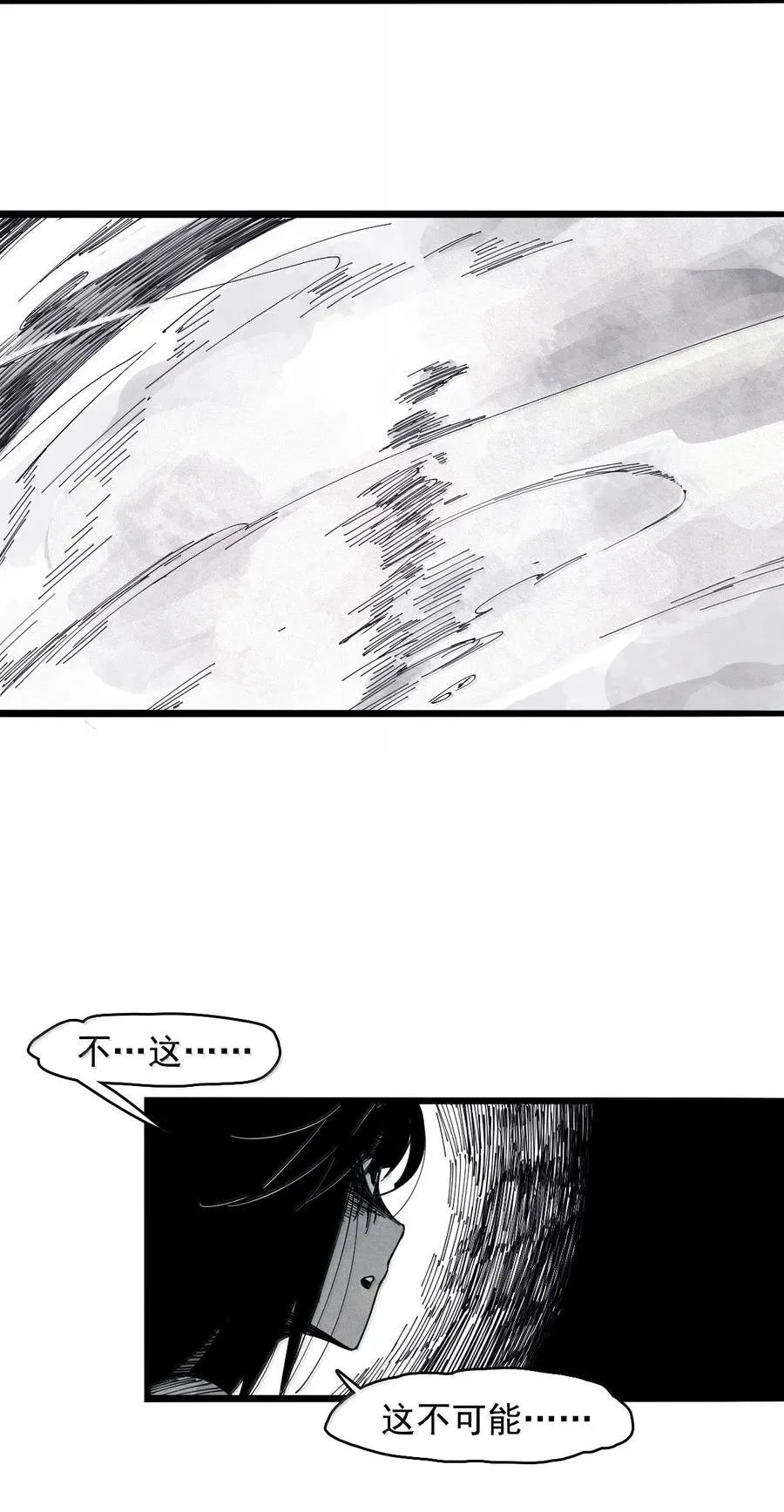 199 第77话 无法被治愈的心11