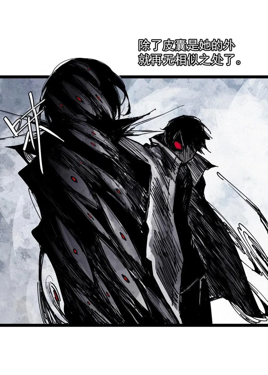 196 第76话 他？223
