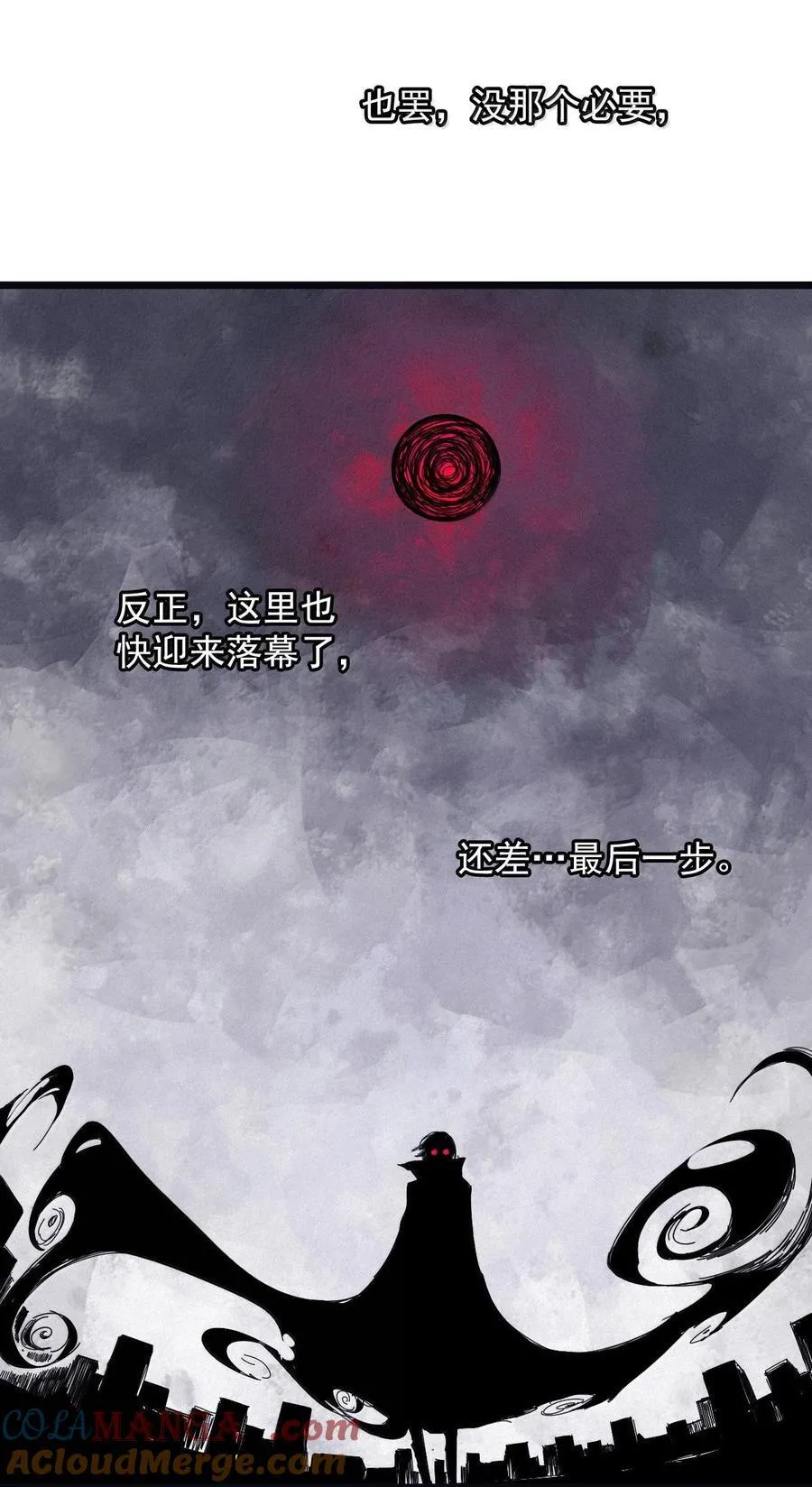 202 第78话 门之中22