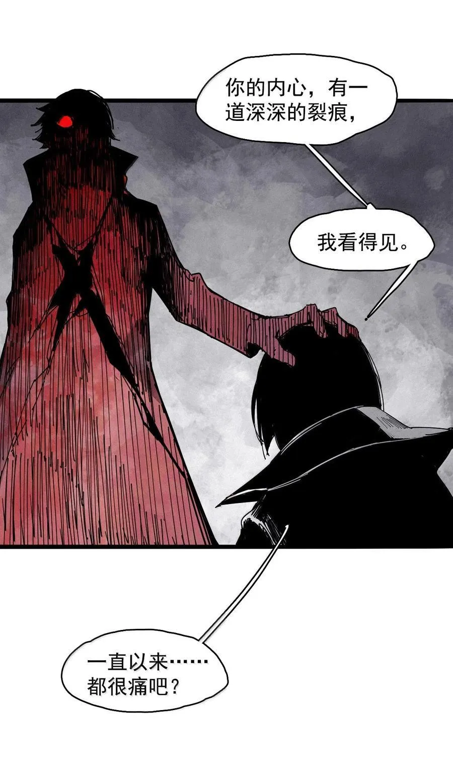 199 第77话 无法被治愈的心5