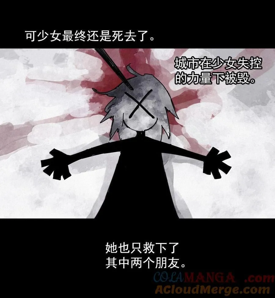201 第77话 无法被治愈的心332