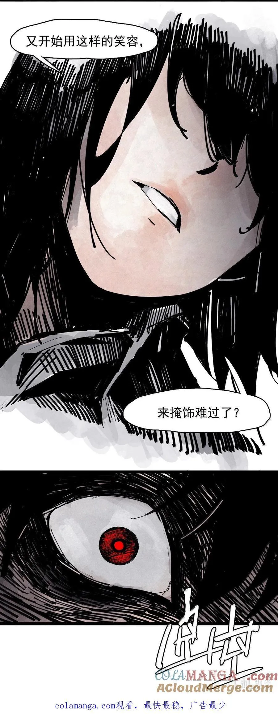 197 第76话 他？328