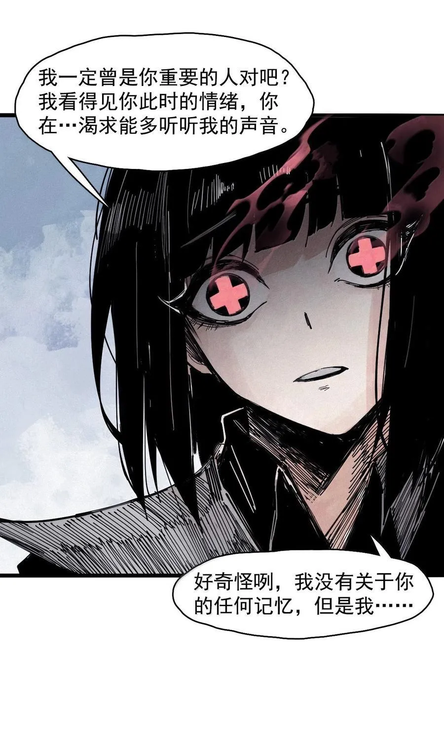 199 第77话 无法被治愈的心21