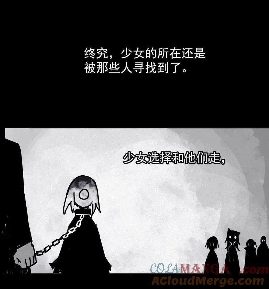 201 第77话 无法被治愈的心328