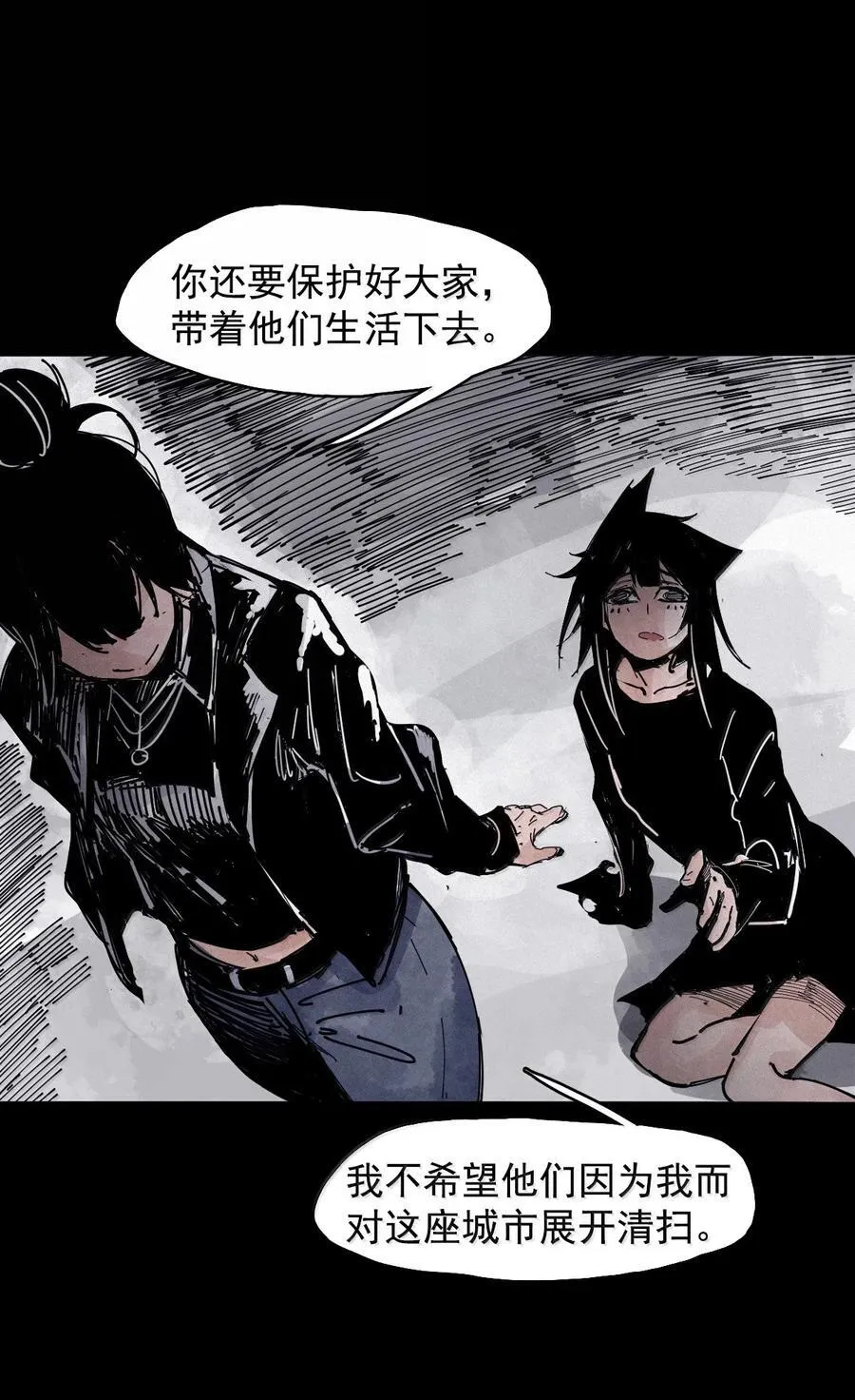 200 第77话 无法被治愈的心25