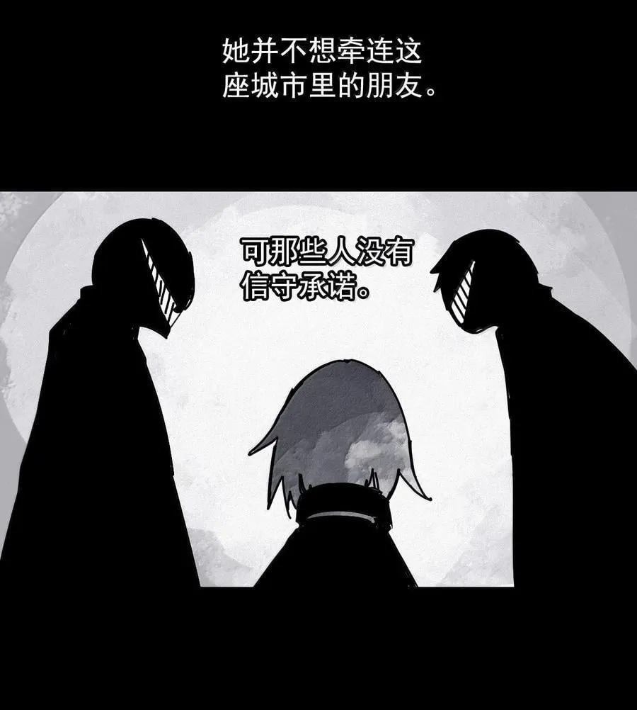 201 第77话 无法被治愈的心329