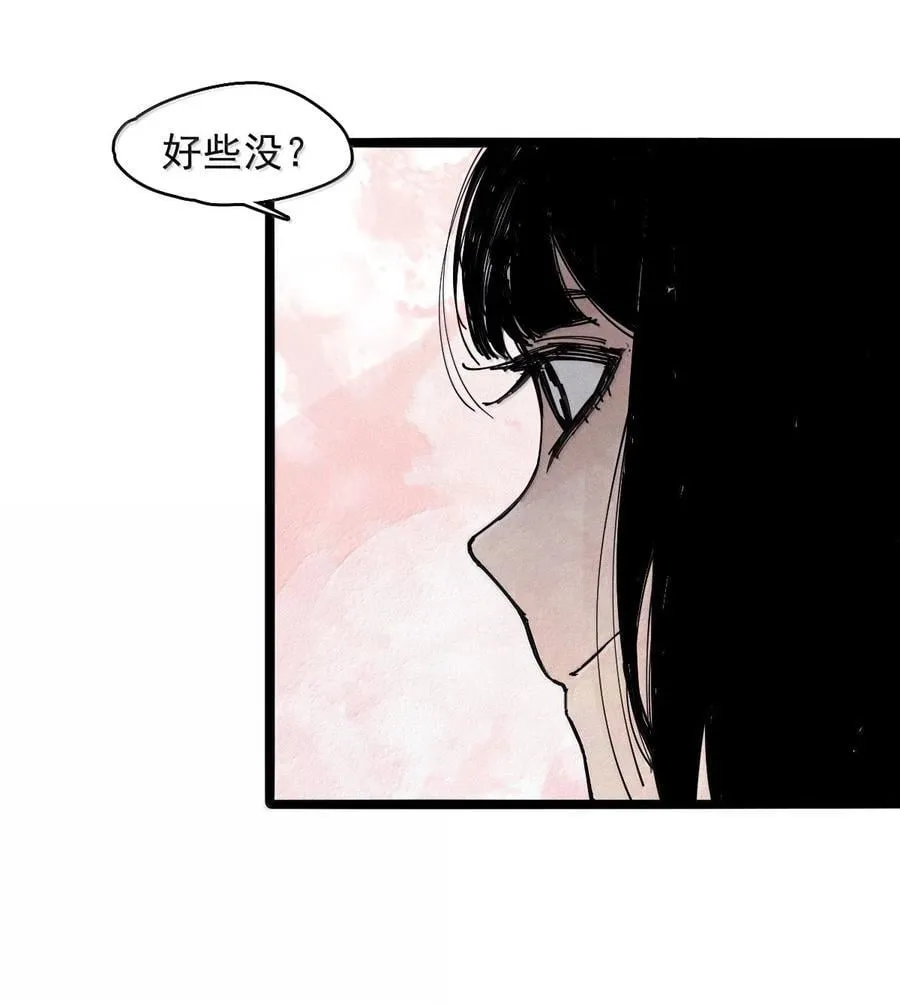 200 第77话 无法被治愈的心229