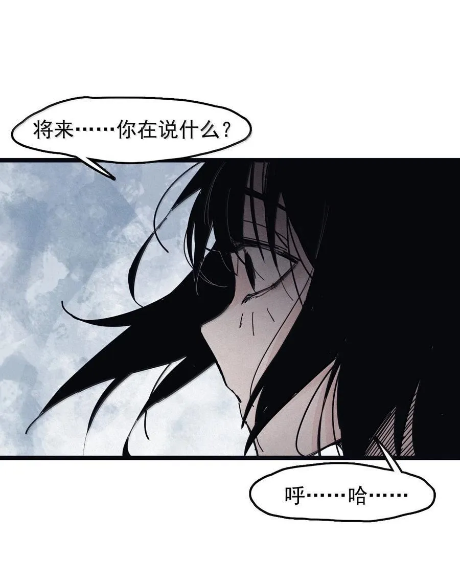 202 第78话 门之中1