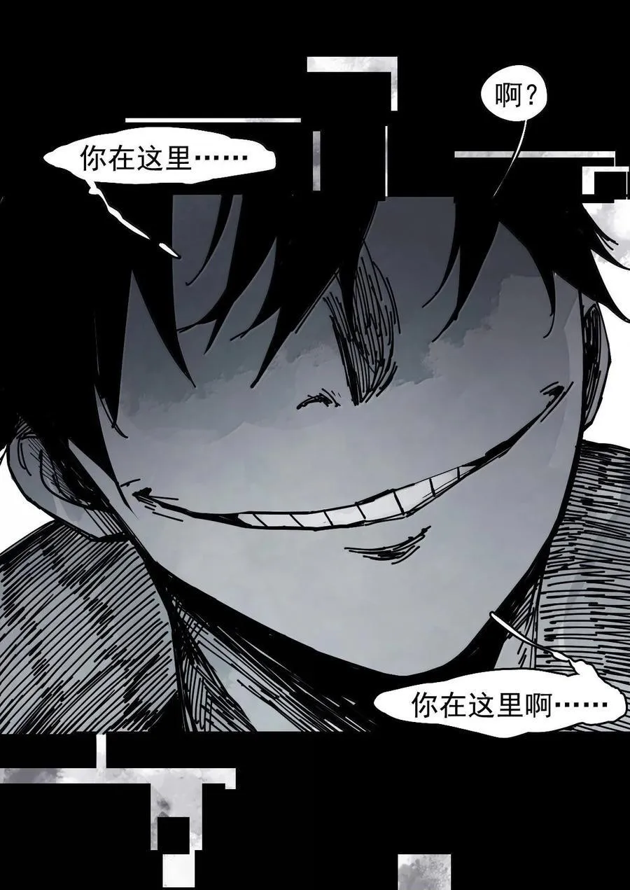 197 第76话 他？330