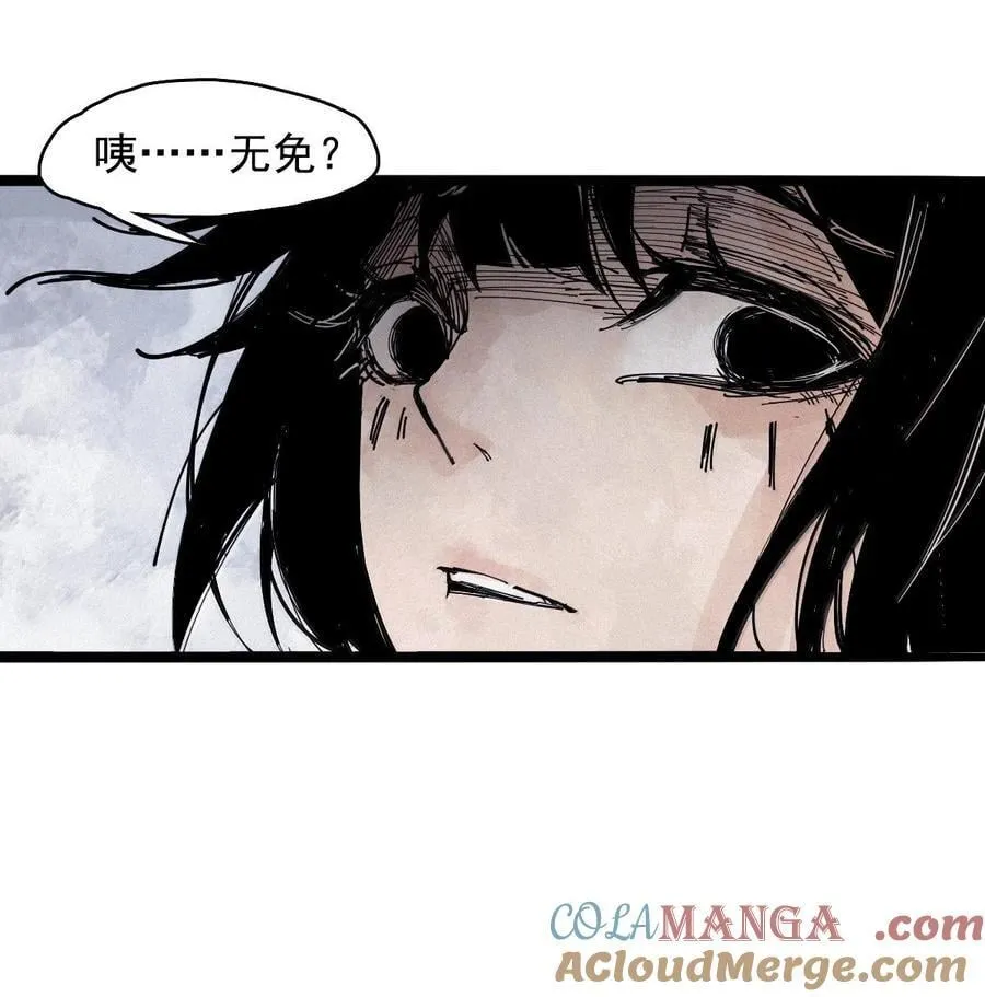 200 第77话 无法被治愈的心212