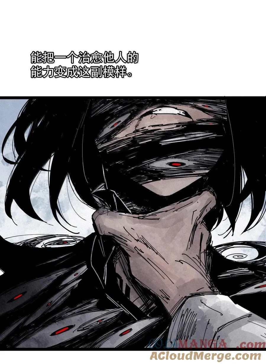 196 第76话 他？224