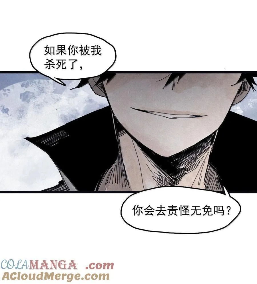 202 第78话 门之中12