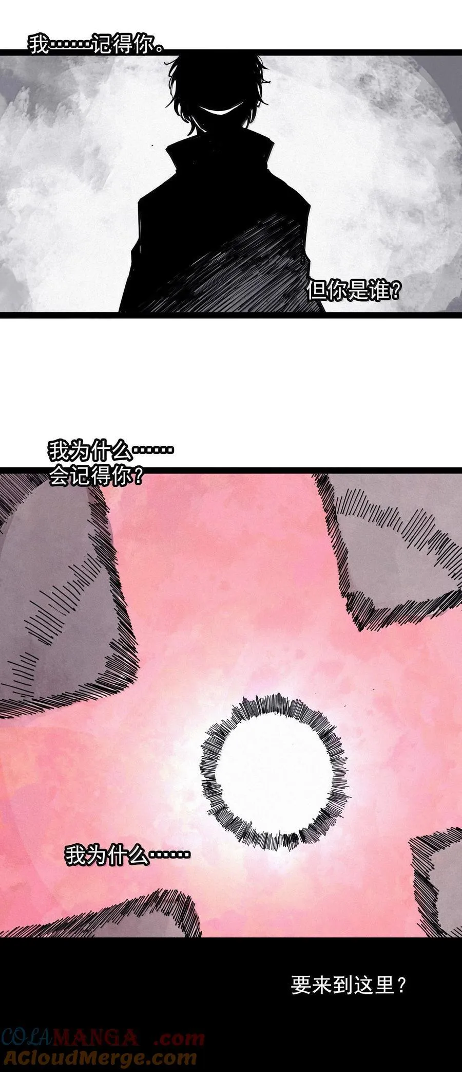 198 第76话 他？420