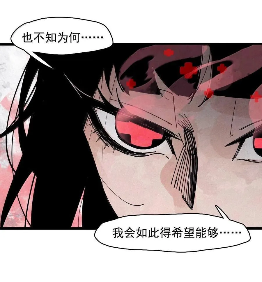 199 第77话 无法被治愈的心13