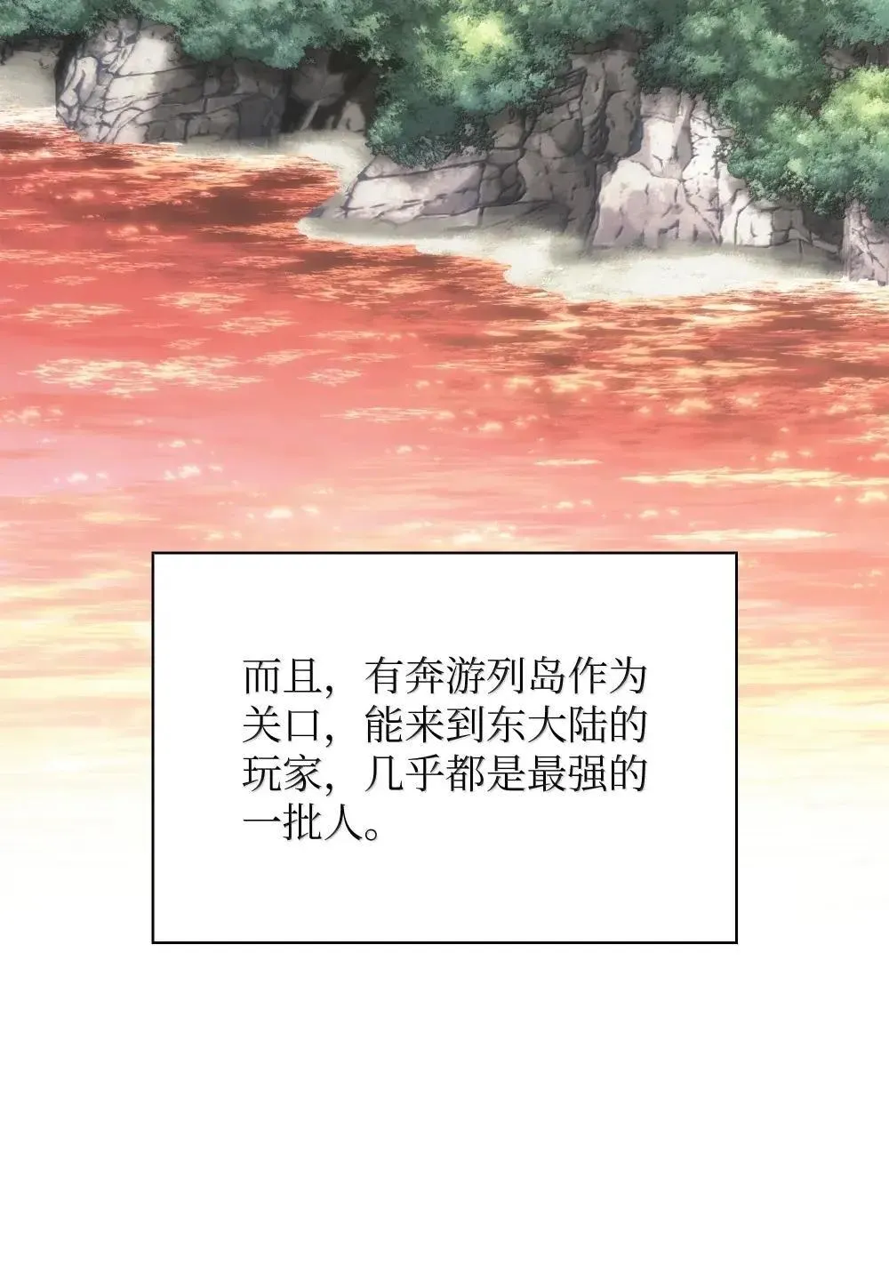 259 别喂零食2