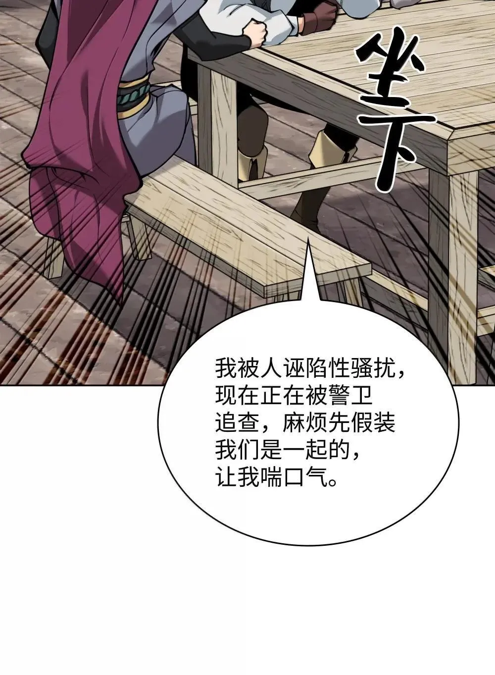259 别喂零食21