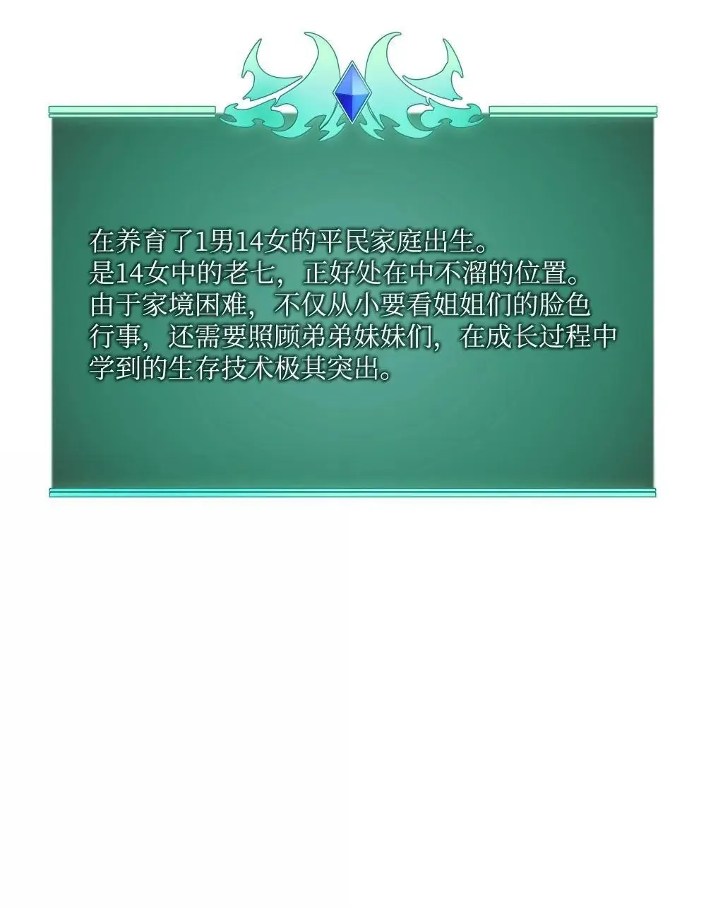 258 餐厅的人才115