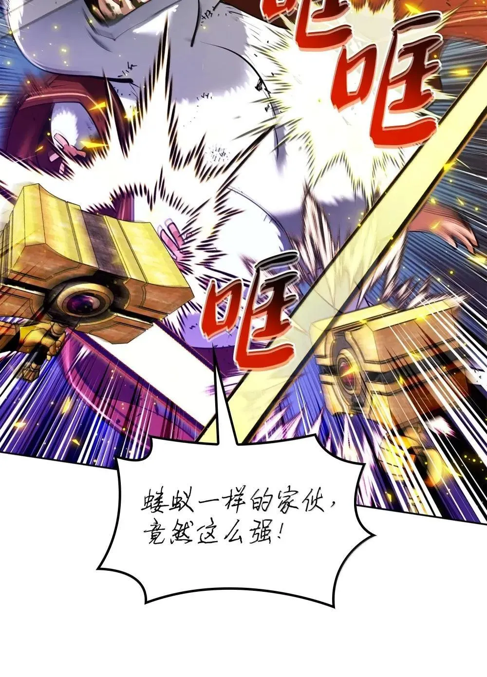 257 神将技能34