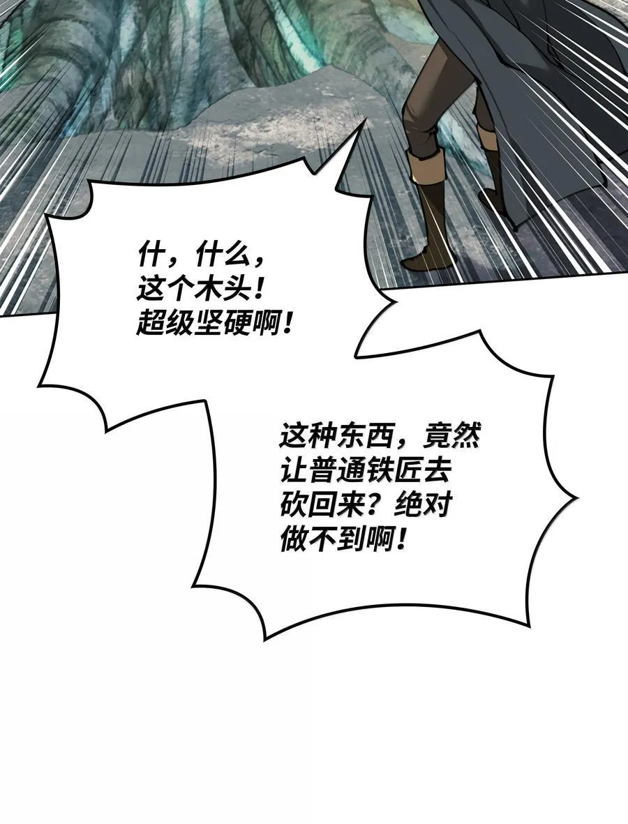 253 爆裂的树木47