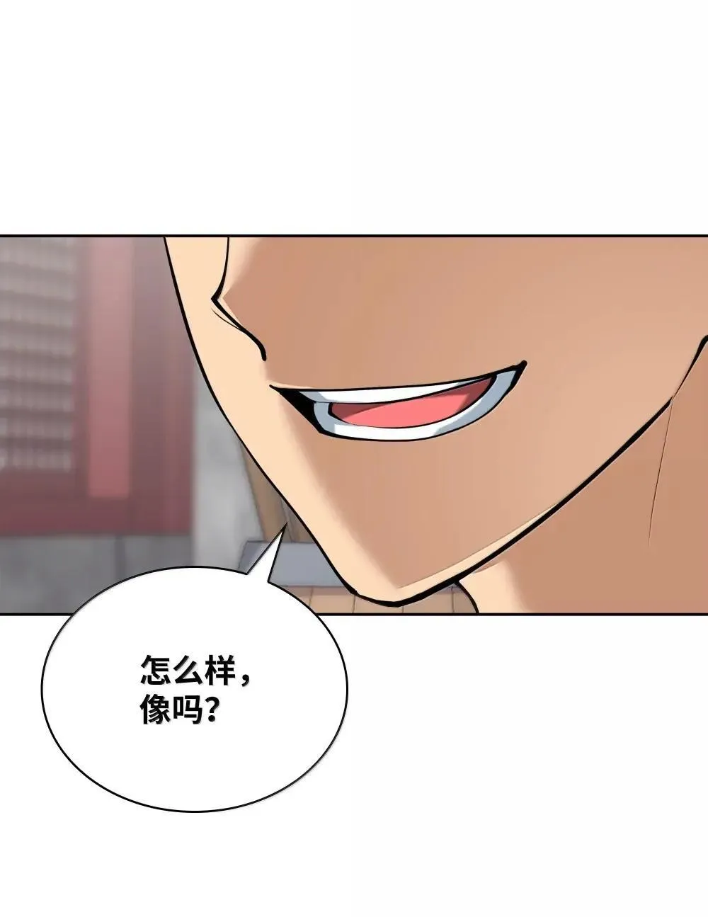 260 慈爱的铁匠143