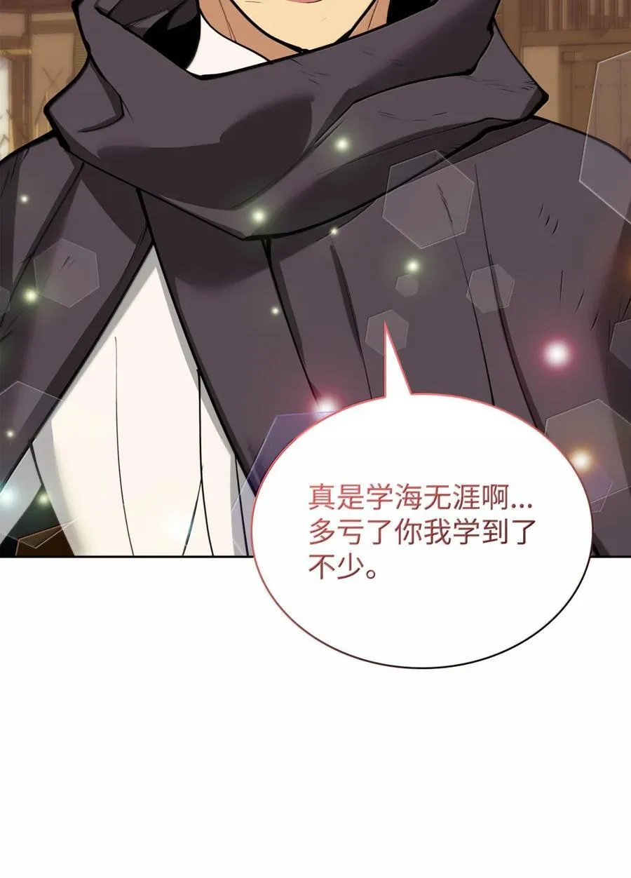 254 新大陆的平底锅22