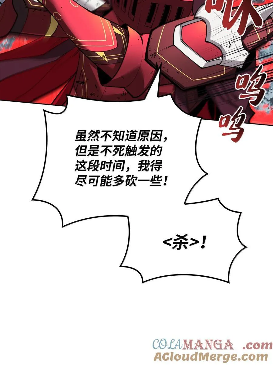 253 爆裂的树木68
