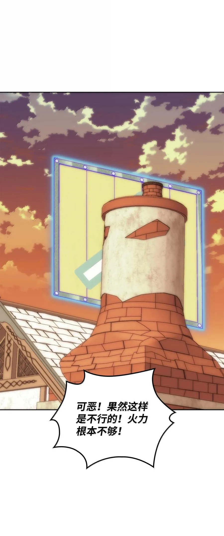 253 爆裂的树木101