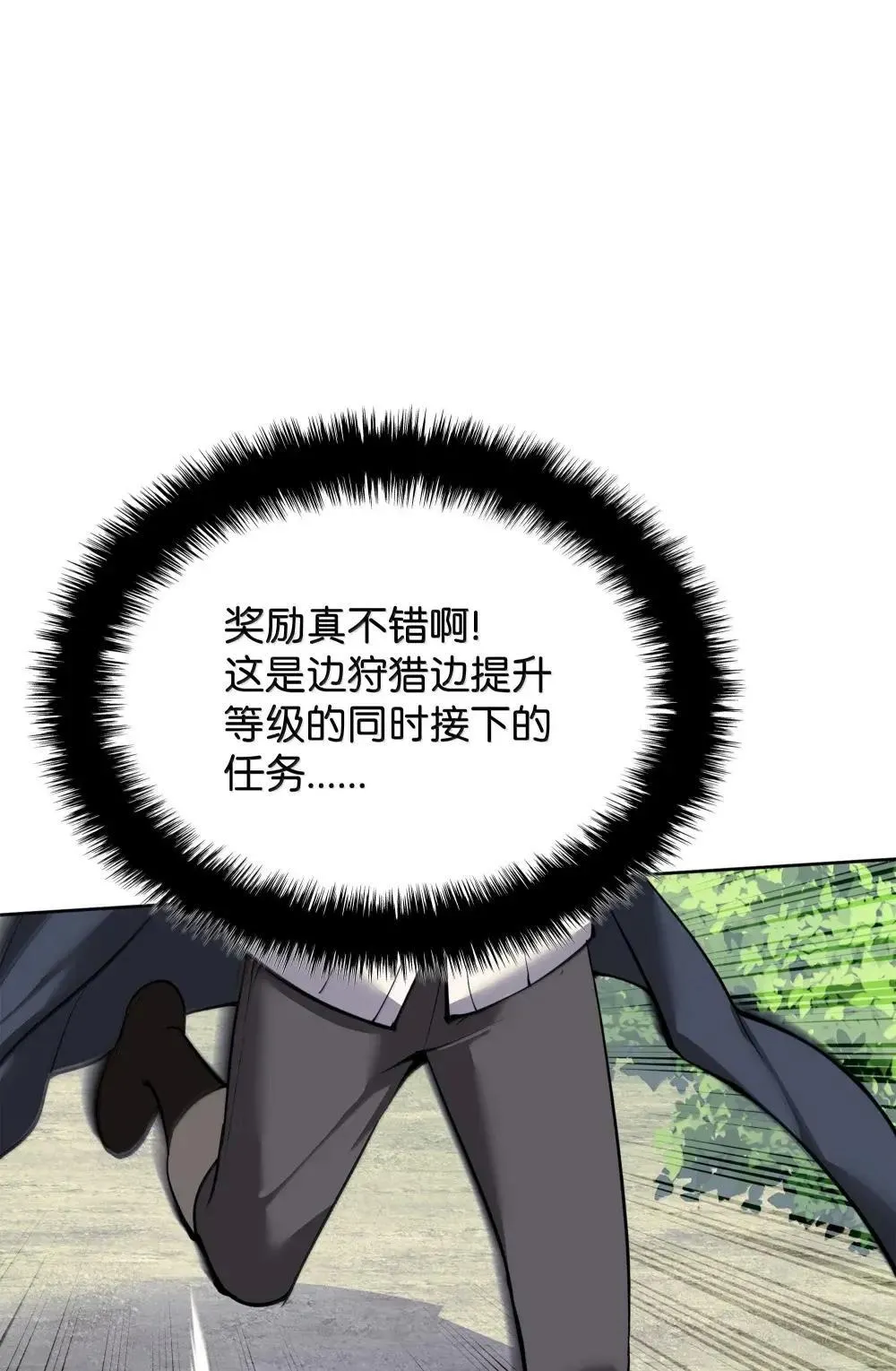257 神将技能124