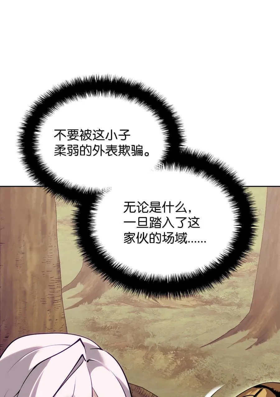 254 新大陆的平底锅98