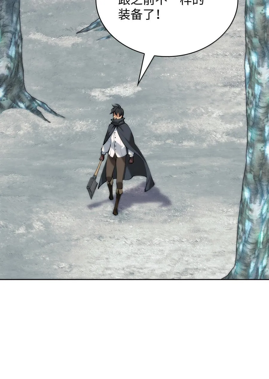 253 爆裂的树木23