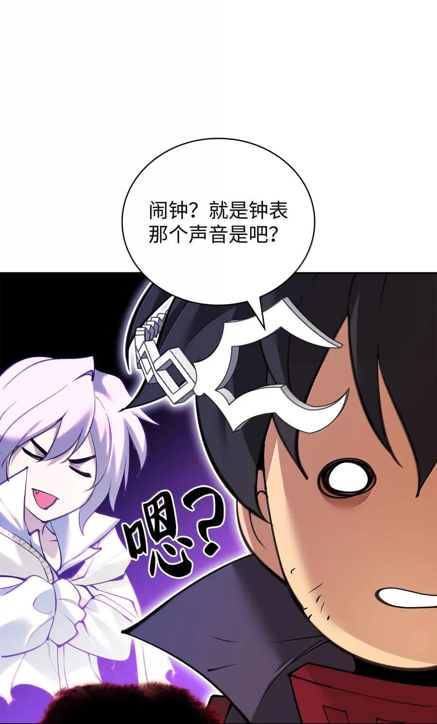 255 垃圾闹钟77