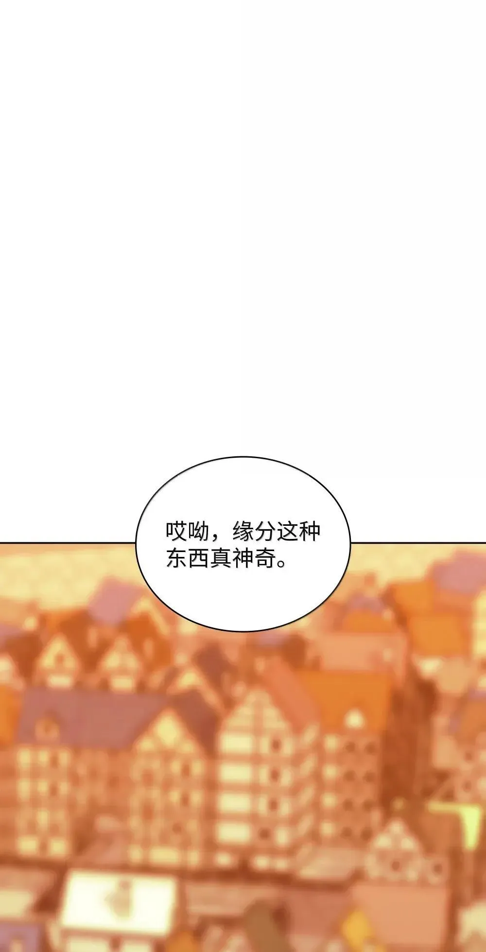 259 别喂零食114
