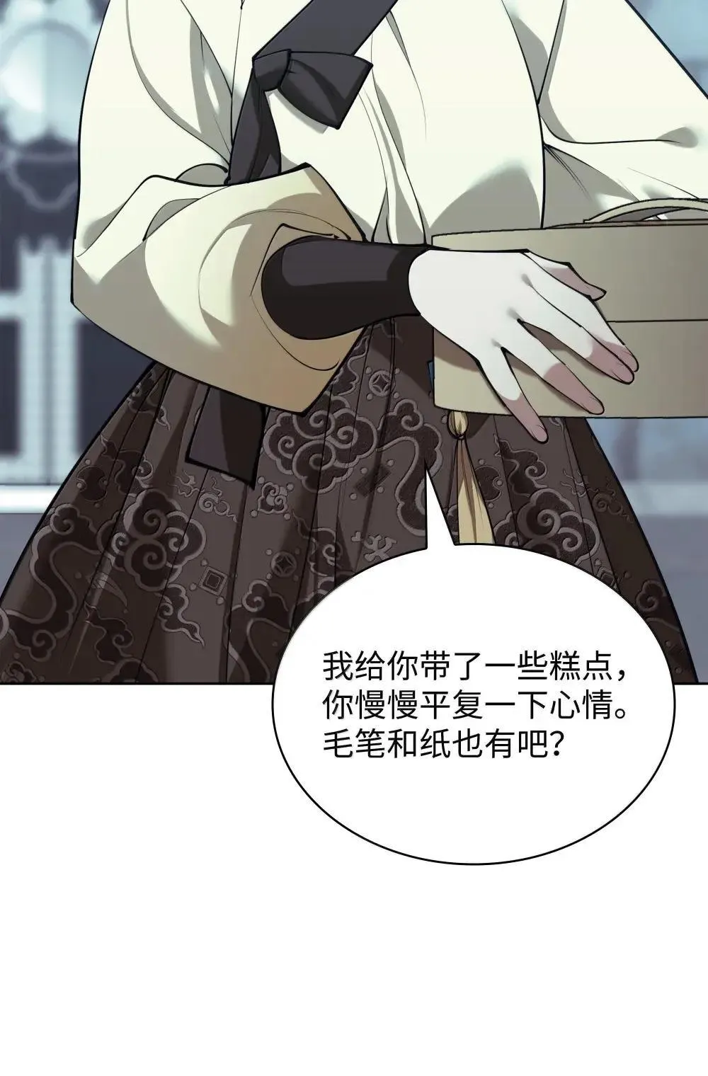 260 慈爱的铁匠100