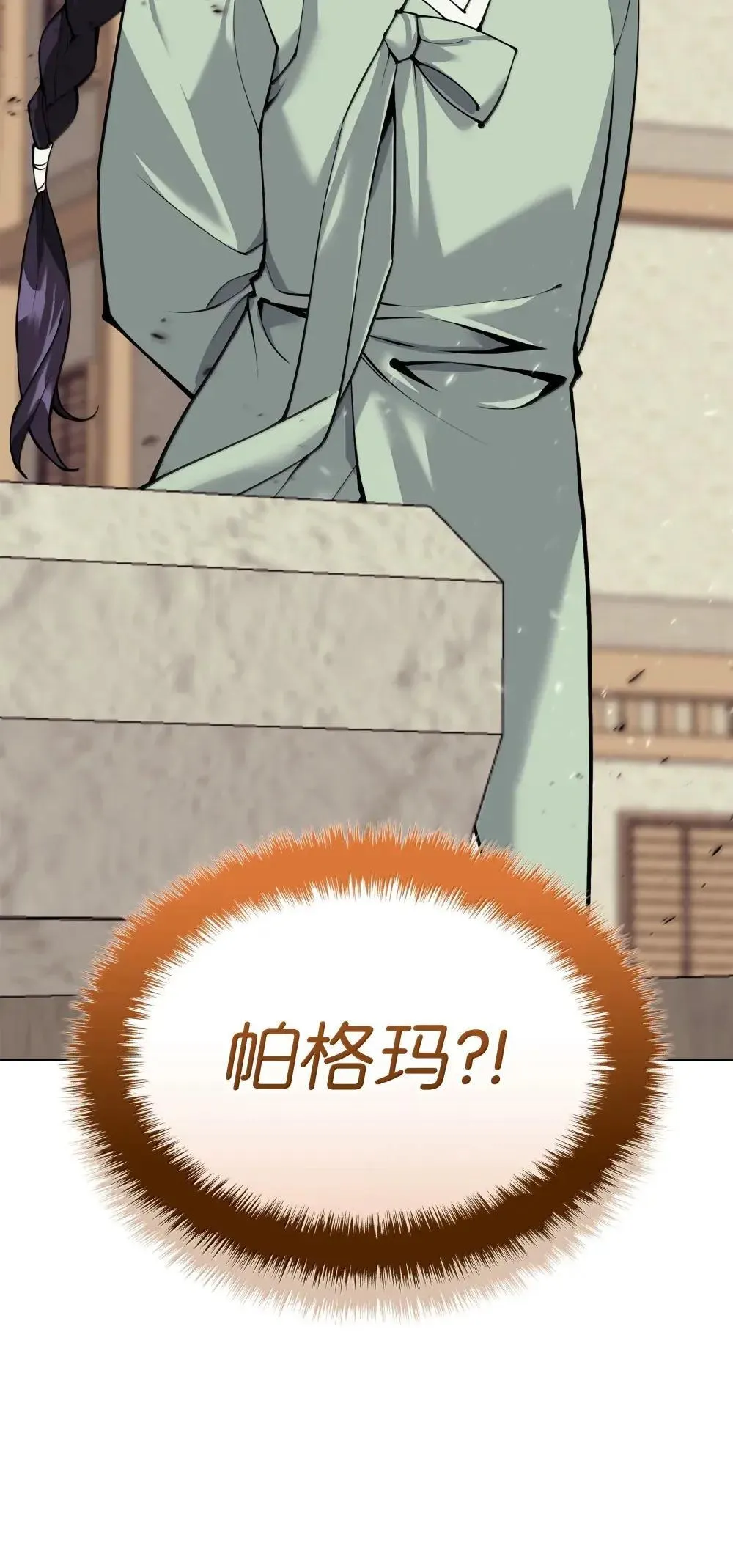 259 别喂零食127